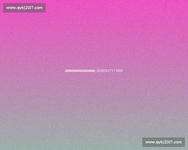 十佳球特辑：谁是本期最佳进球的创造者？_20260527111809