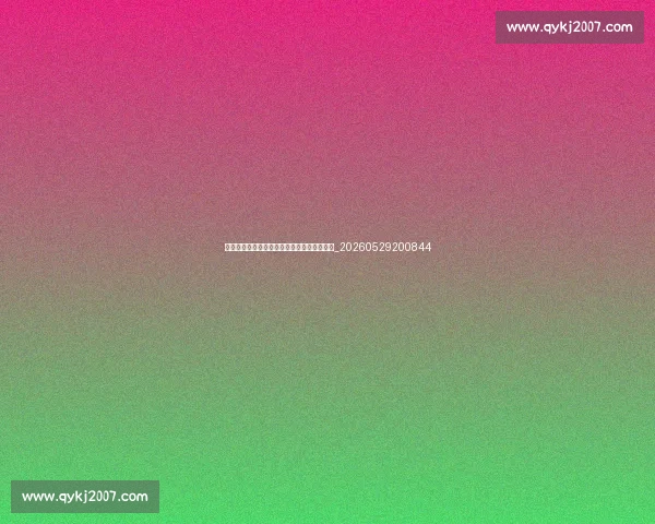 足球明星的经典进球合集:重温绿茵传奇时刻_20260529200844 足球明星的经典进球合集:重温绿茵传奇时刻_20260529200844